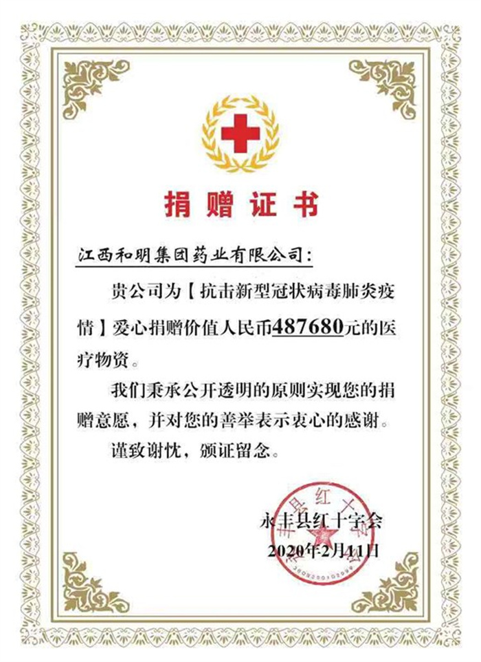 Ag亚洲集团(中国区)官方网站