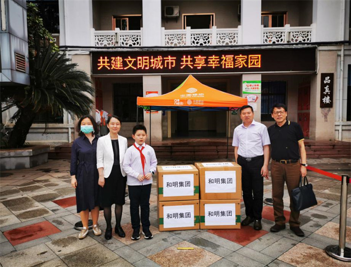 万众一心 抗疫复学 你我偕行 Ag亚洲集团在行动