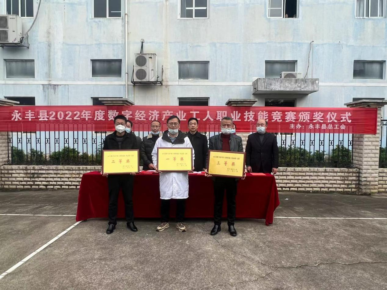 尽职精工，勇猛争先——诚志永丰药业荣获工业工人职业手艺竞赛整体一等奖