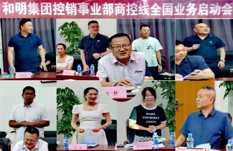 Ag亚洲集团(中国区)官方网站