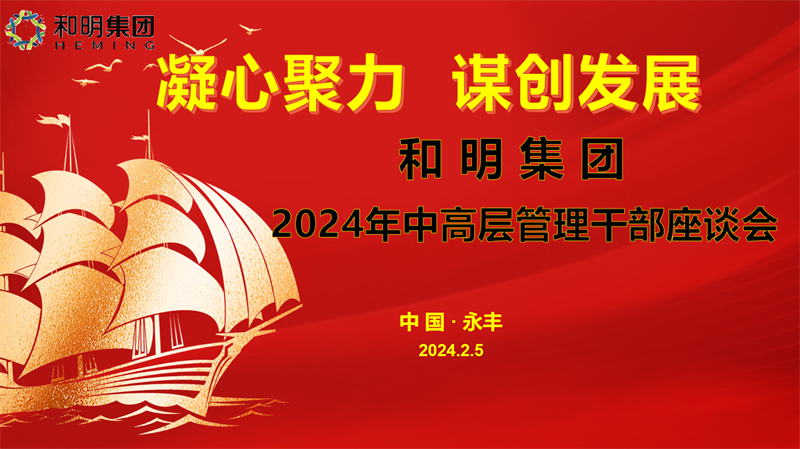 Ag亚洲集团(中国区)官方网站